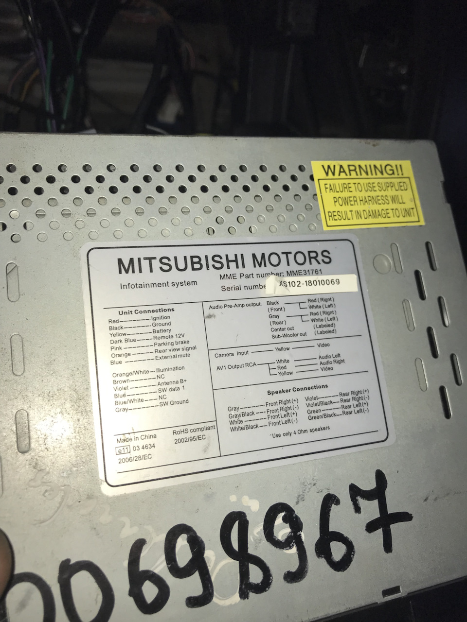 HELP ГУ MME31761 пішов у блок 2