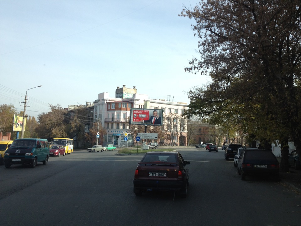Поїздка до Криму 2