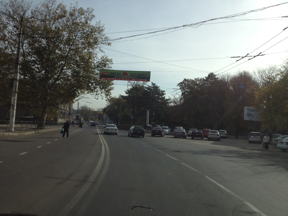 Поїздка до Криму 1