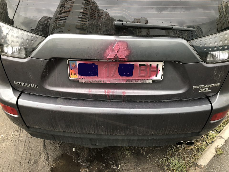 Вандали 1