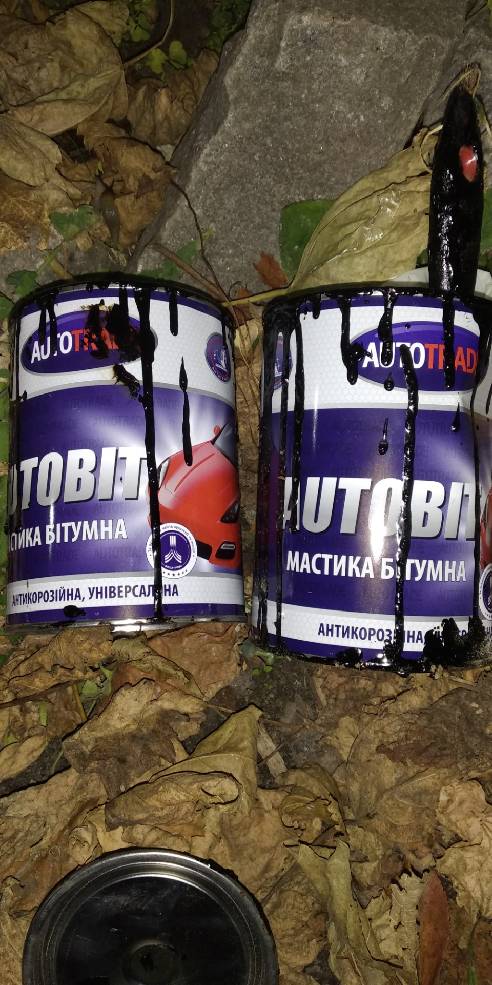 Шумо вібро антикор арок 5