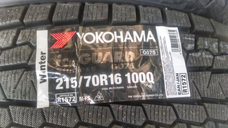 Звіт з зимової гуми Yokohama Ice Guard G075 1
