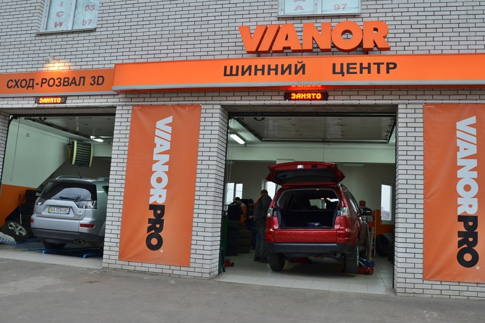 Одна осіння історія про вісім коліс. 2