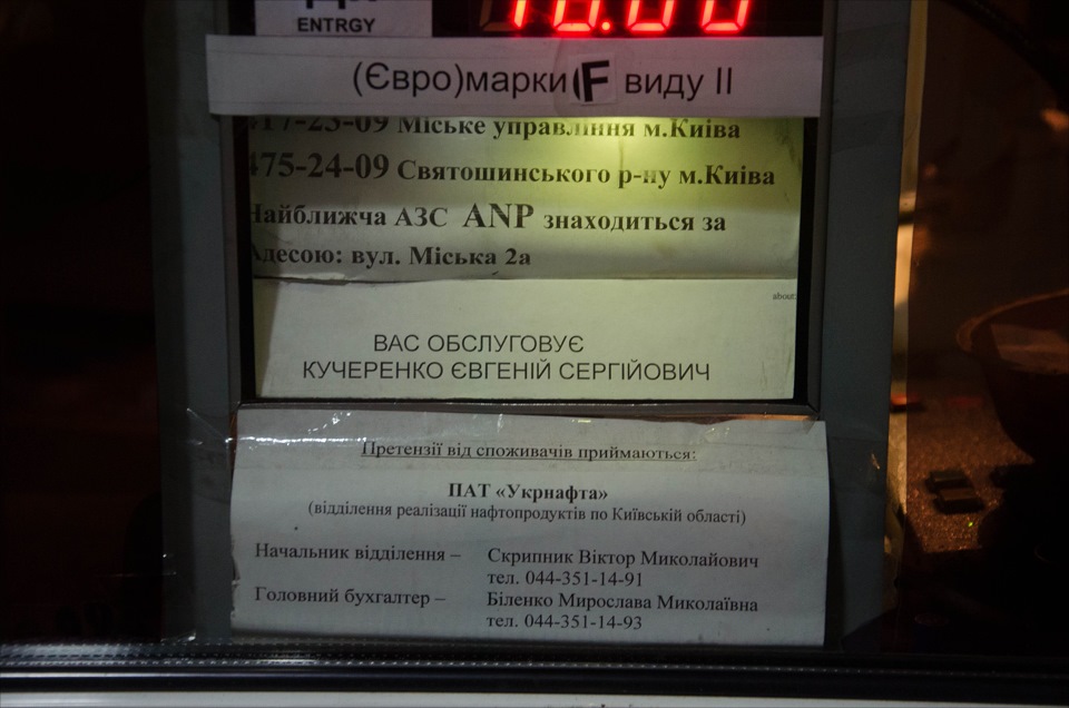 Помилка пістолетника. Якбе хеппі енд? 3