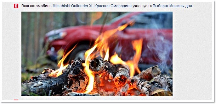 Відгриміли фанфари перших виборів. Разом. 1