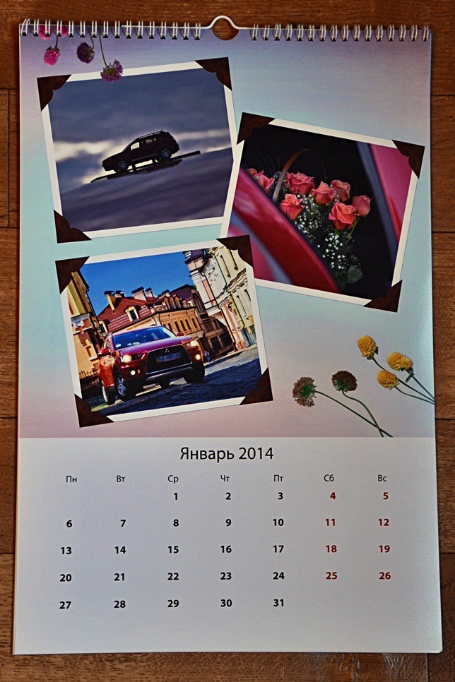 Перегорнули календар на 2014 рік 2