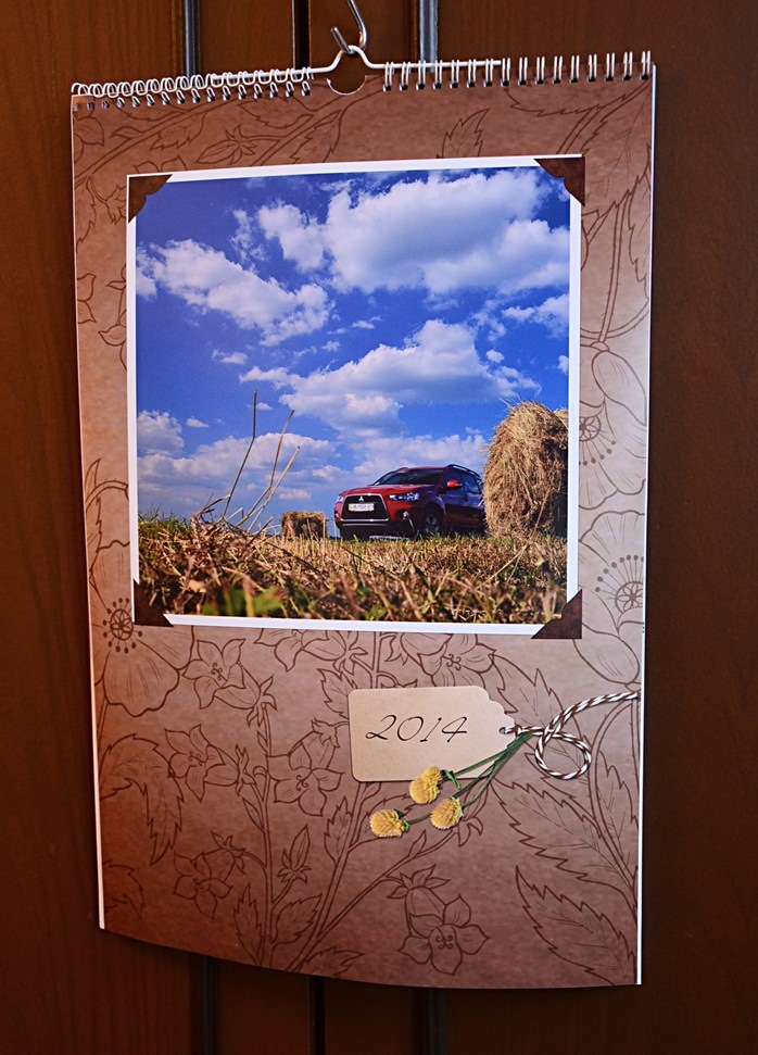 Перегорнули календар на 2014 рік 1