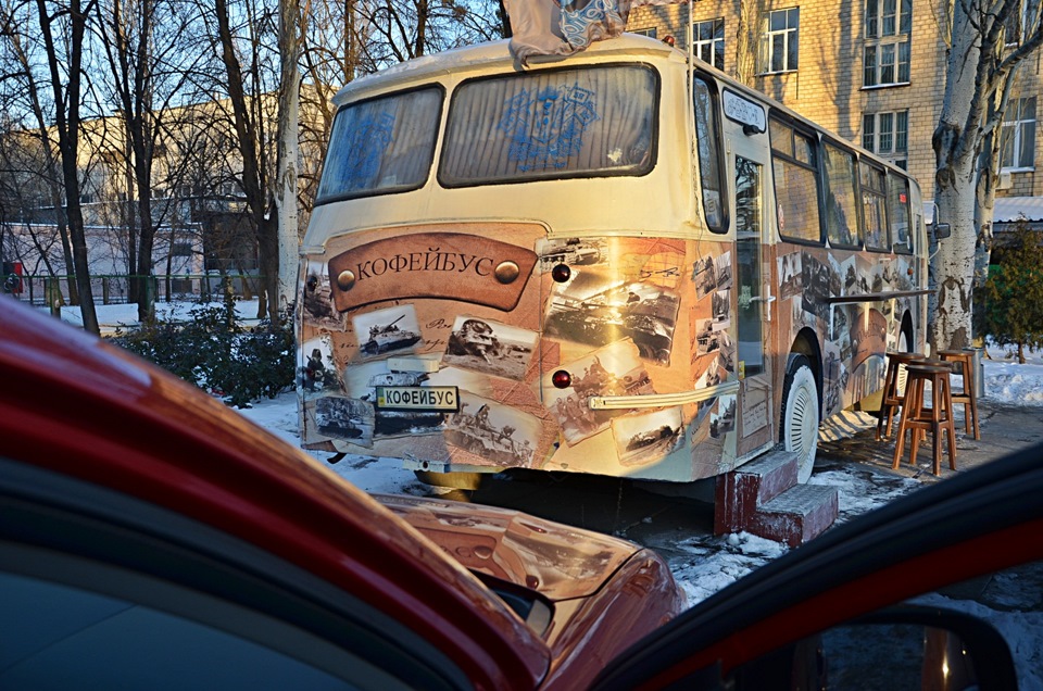 Смородина в гостях у Кавейбуса. Бонус-захід сонця. 2