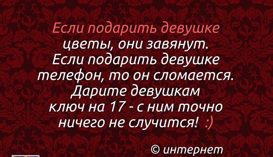 Добрий день з автомобільним ухилом 1