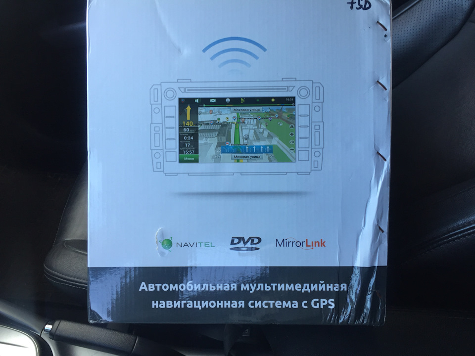 №7 Заміна штатної магнітоли на Android (InCar AHR-6181) 4