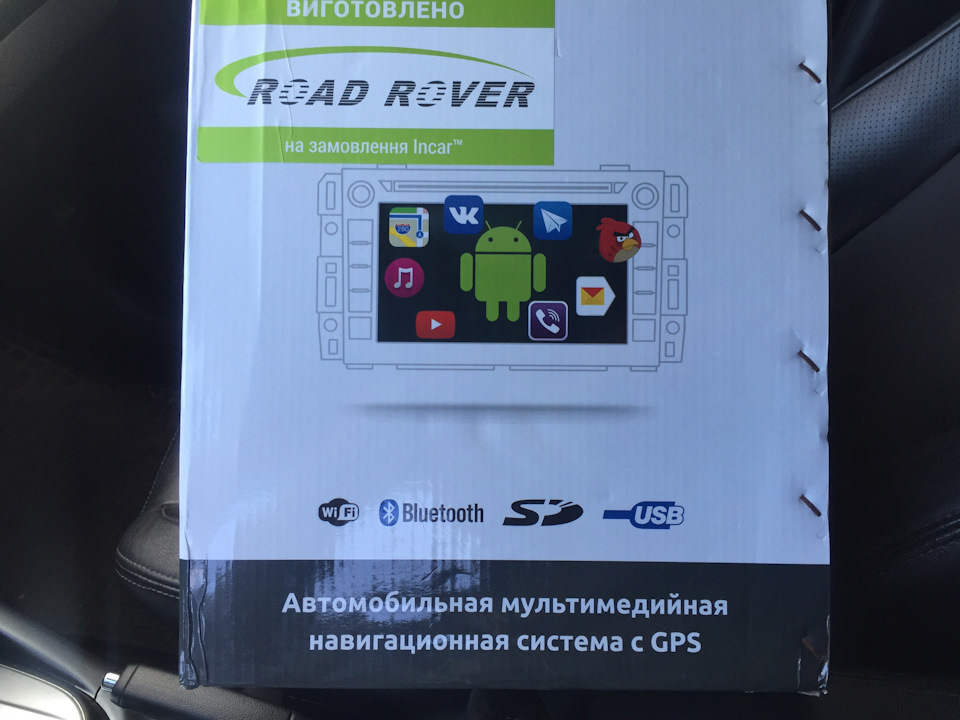 №7 Заміна штатної магнітоли на Android (InCar AHR-6181) 2