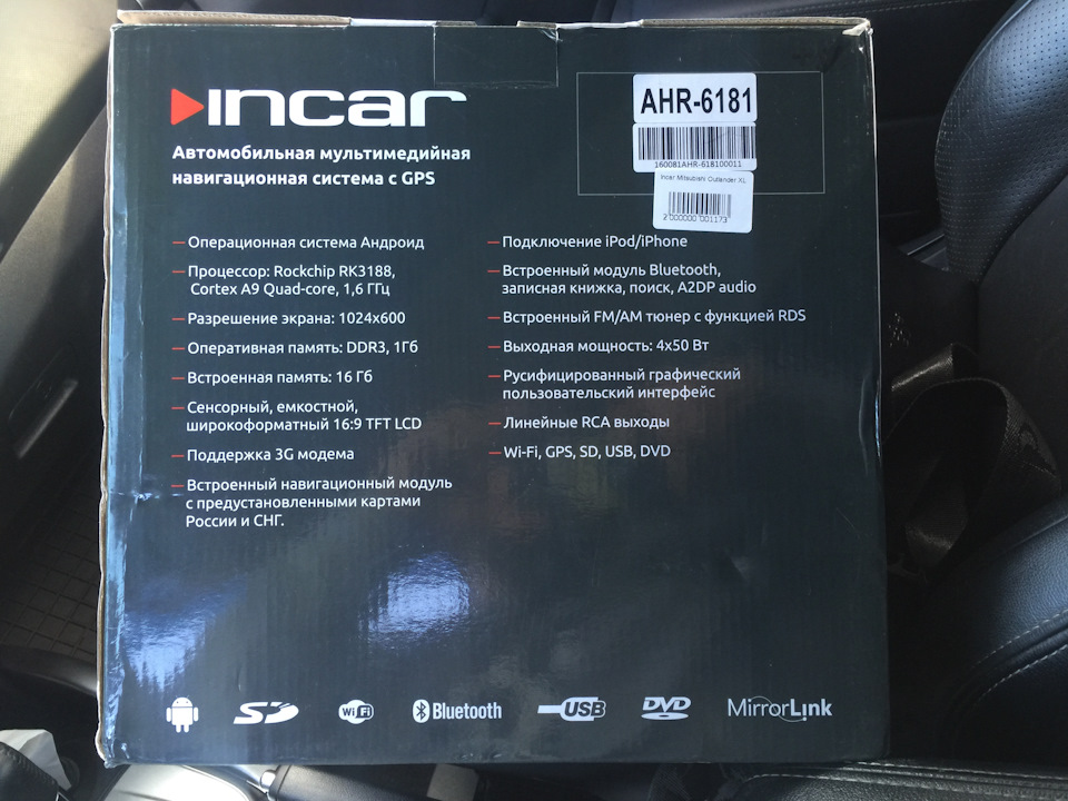 №7 Заміна штатної магнітоли на Android (InCar AHR-6181) 3