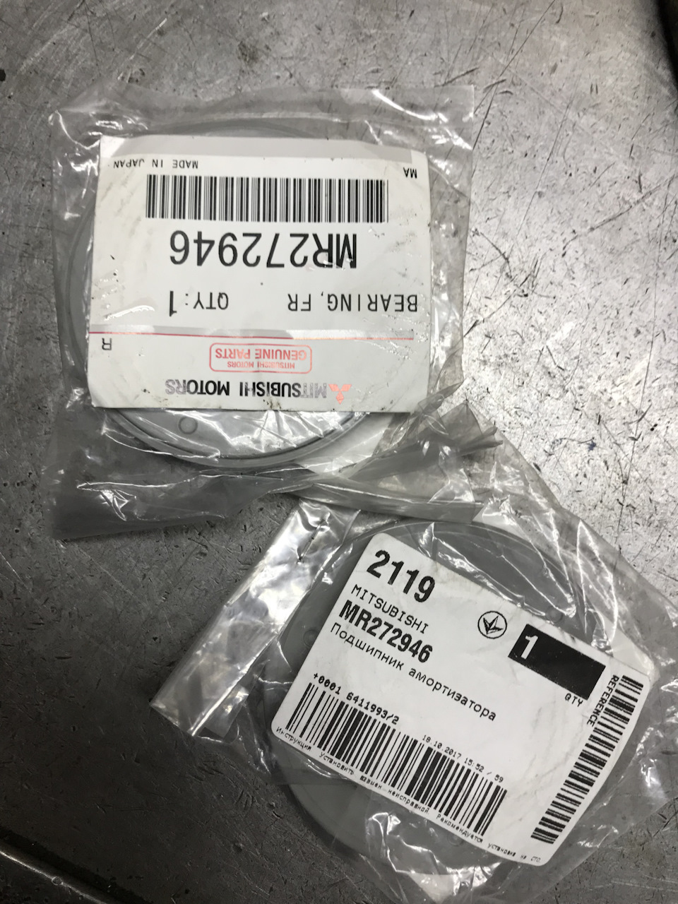 Змінив койловери на звичайні стійки (MR272946) 3