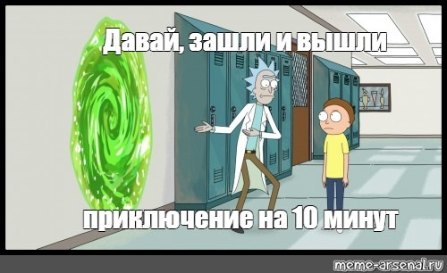 Пригода на 20 хвилин 1