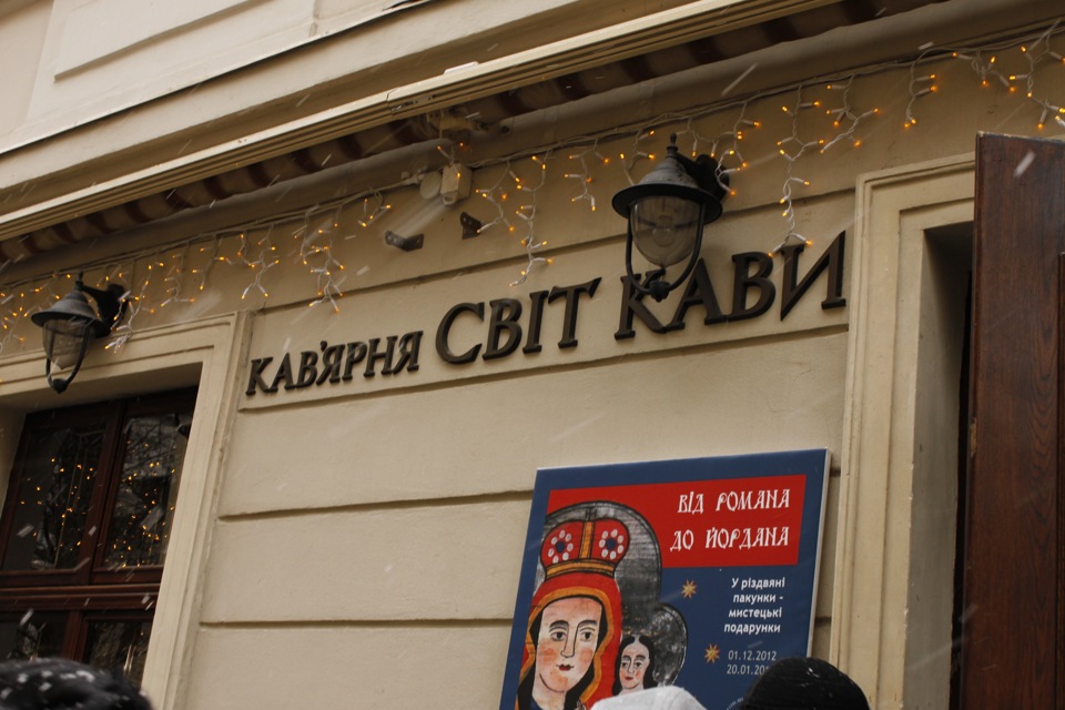 Різдво та Львів 3