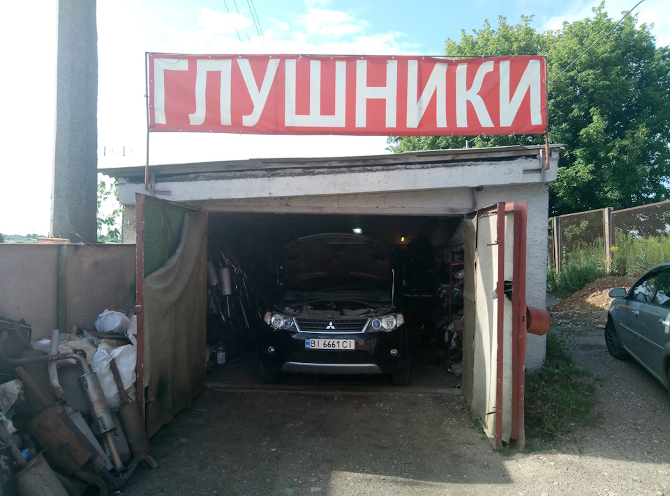 Ремонт глушника, видалення пружинного з'єднання приймальної труби. 1
