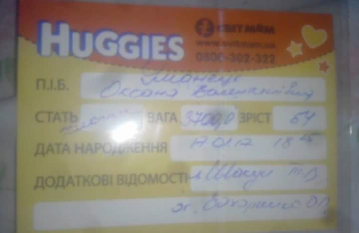 Син народився 17.01.17, а на одометрі 119000 2