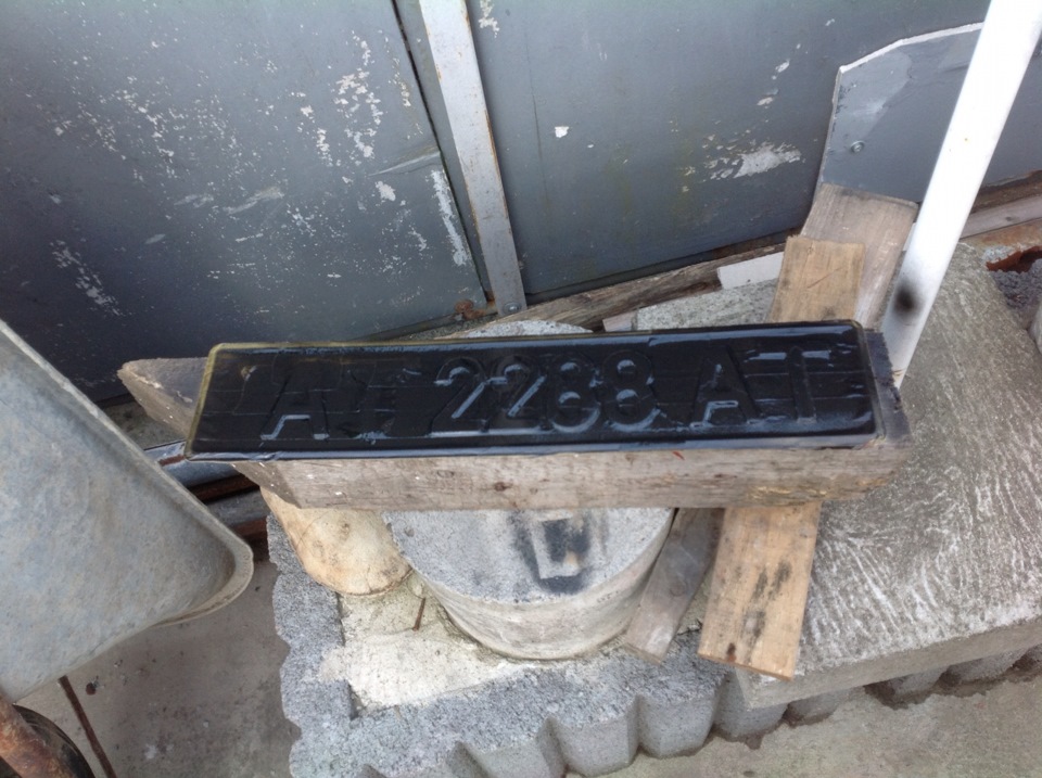 Номери 5