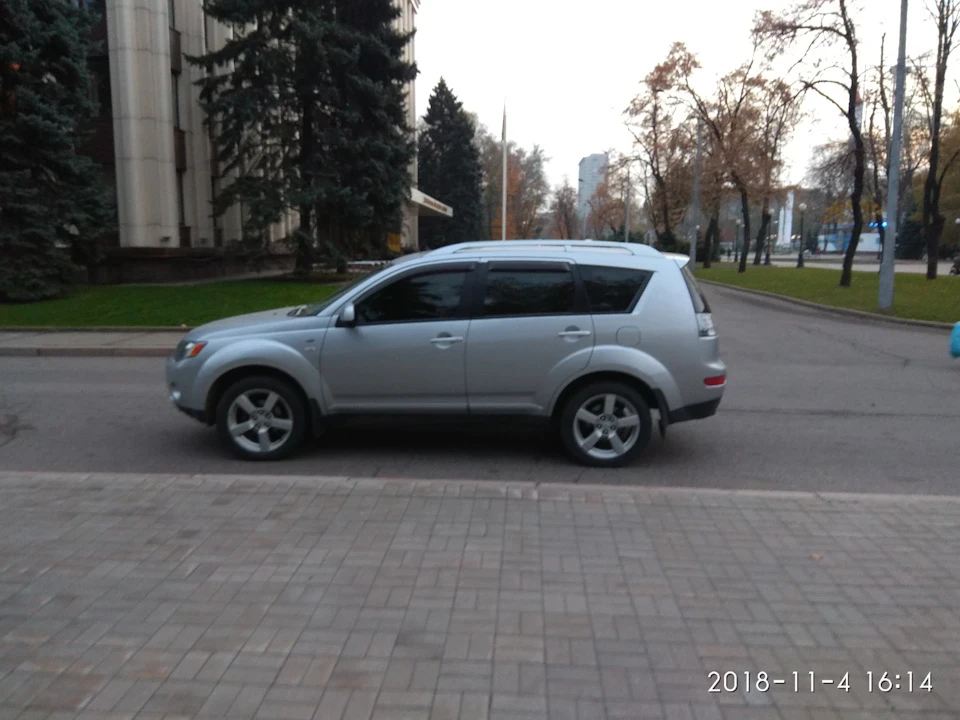 Що було…