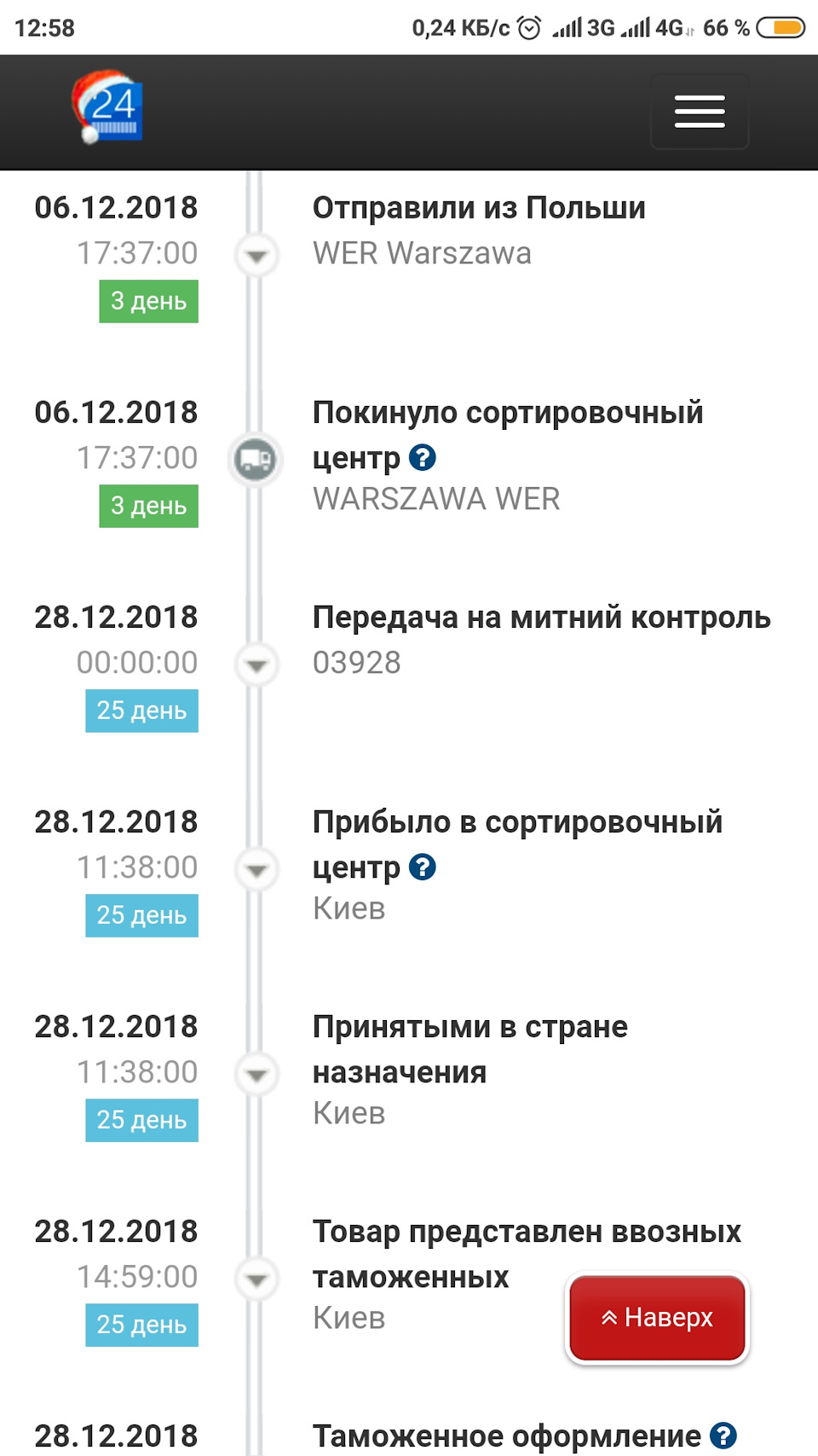 Кольорова приладка з російською мовою 8100B801 4