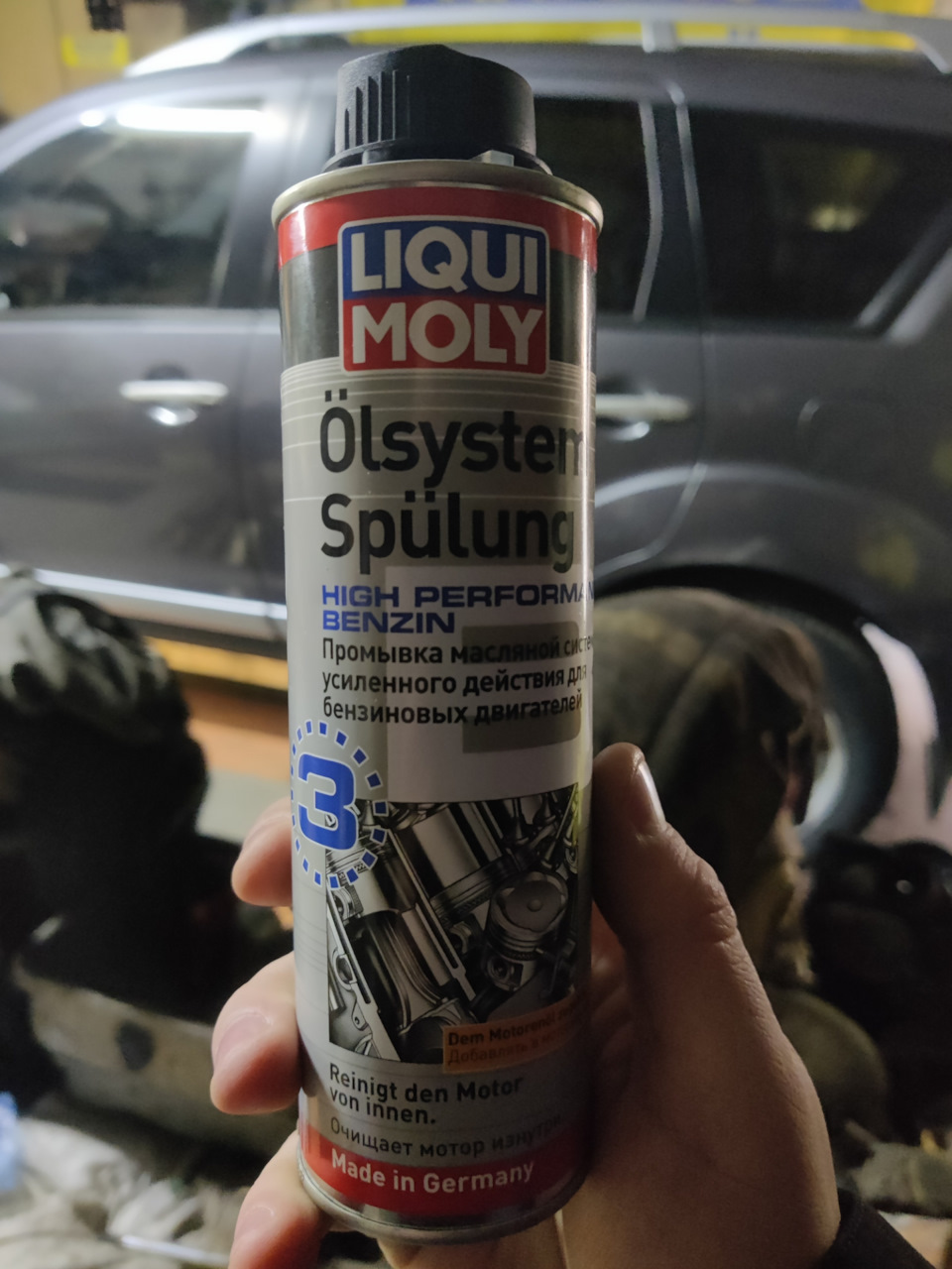 Заміна мастила Liqui Moly Top Tech 4100 5w40 5