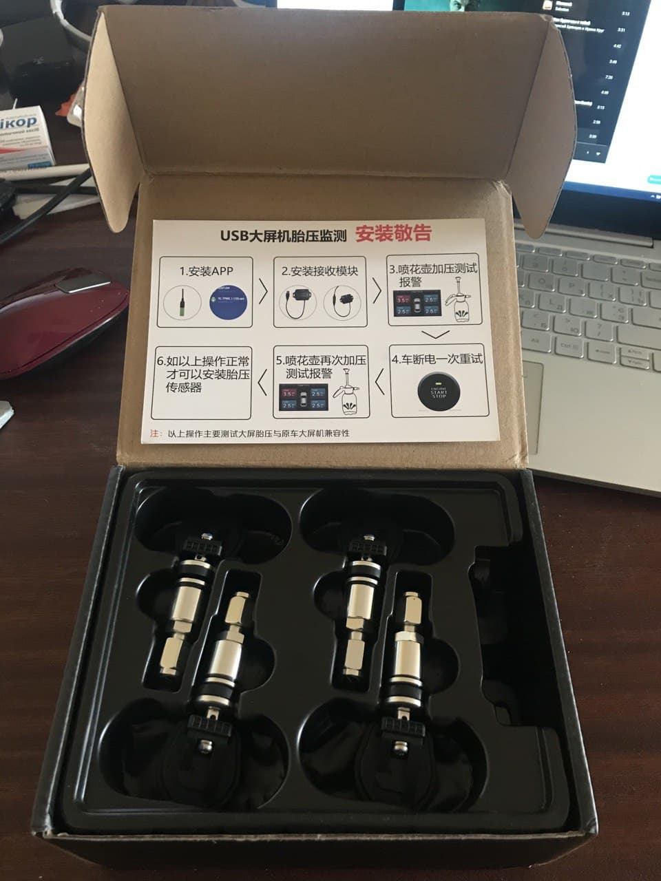 TPMS Teyes 2