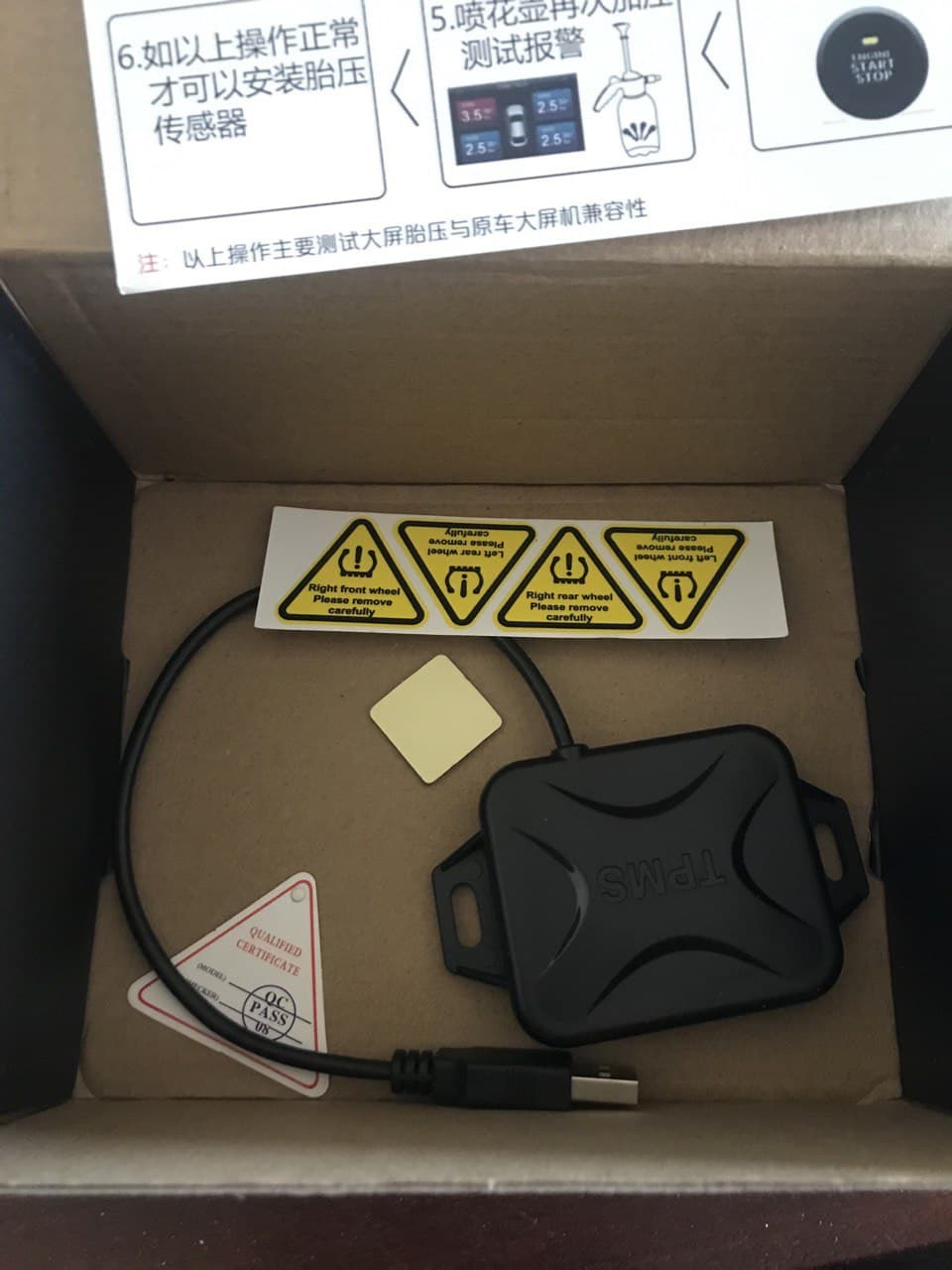 TPMS Teyes 3