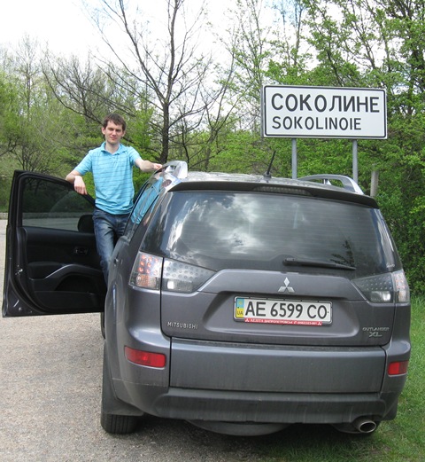 поїздка на ПБК(фотозвіт) 4