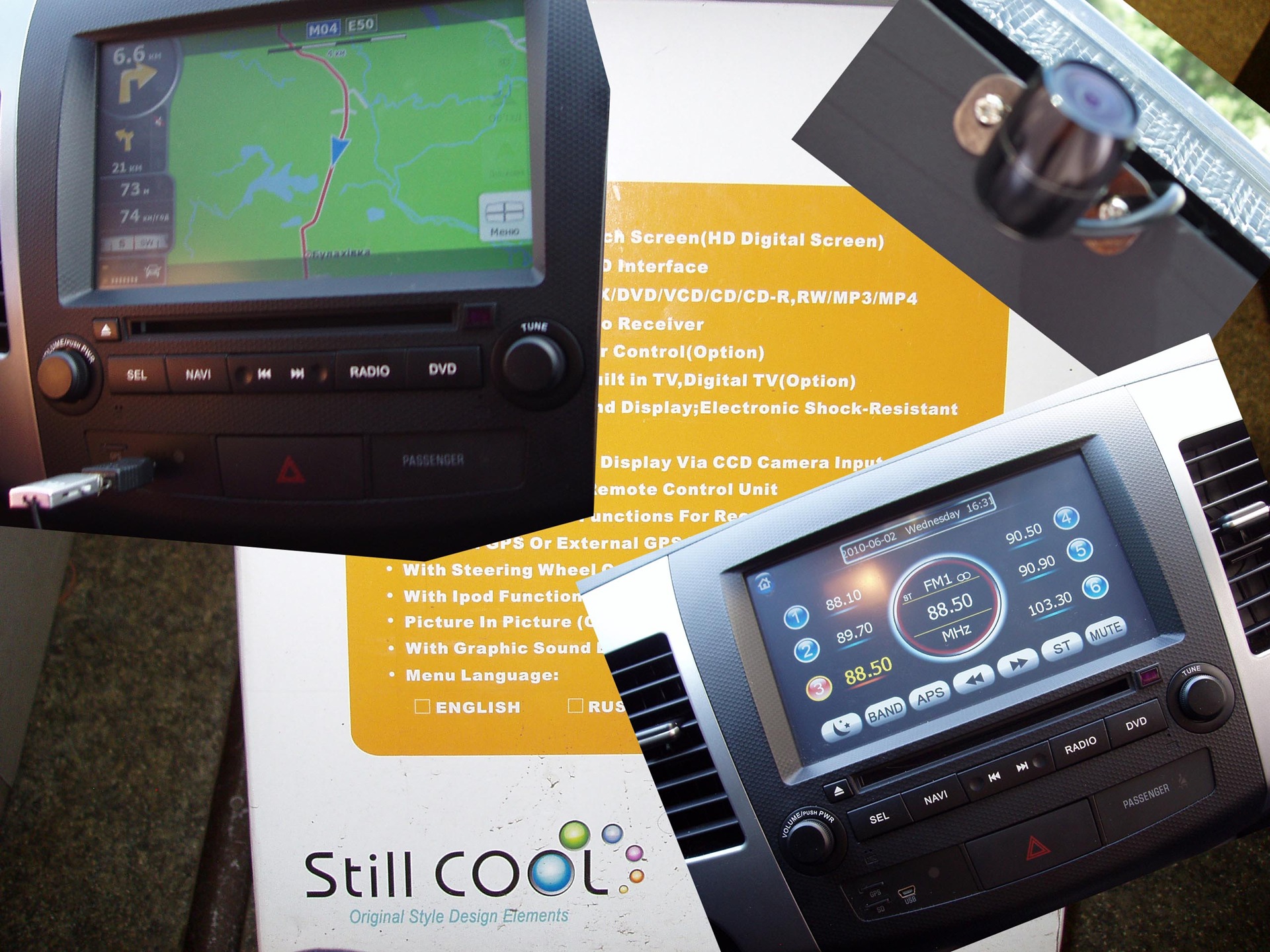 Встановив Mitsubishi Multimedia 2