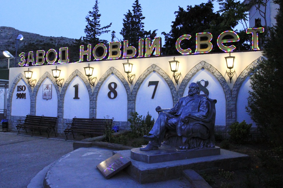 Відпустка: у Крим! 4
