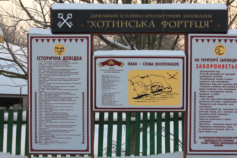 Відпустка. Закарпаття 8: Кам'янець-Подільський-Дніпро 3