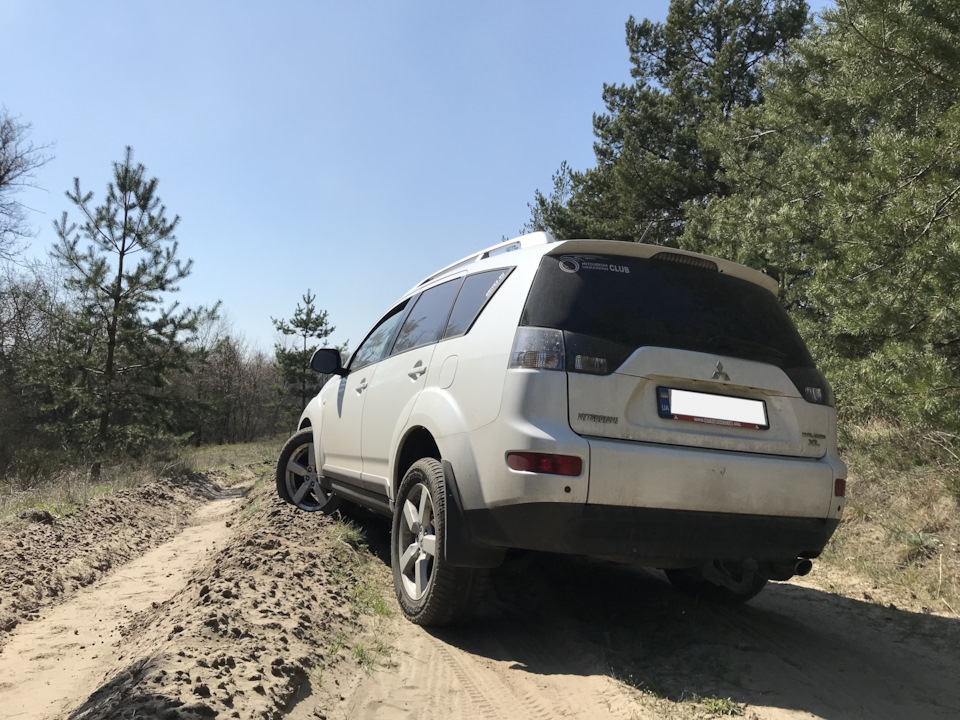 Прогулянки Аута 2