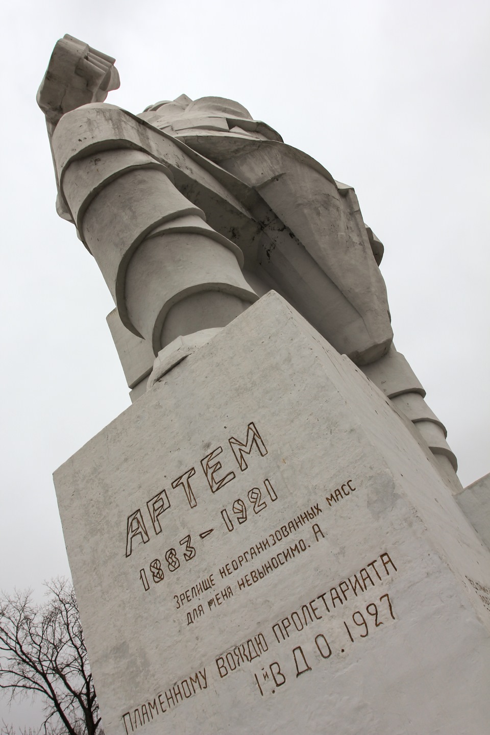 Святогорськ та Оскол 3