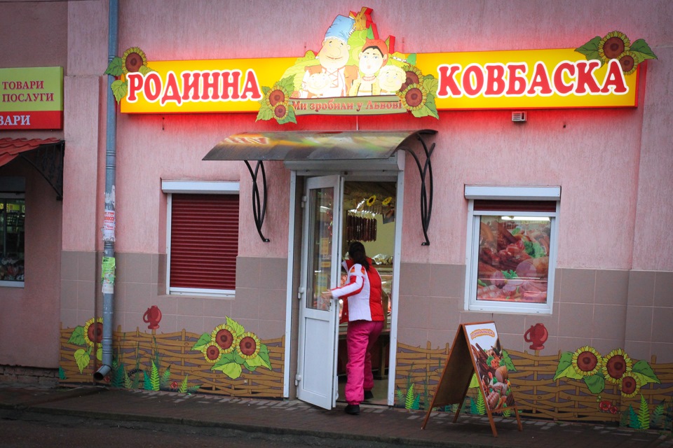 Західна Україна, ч.4: Манявський водоспад 1