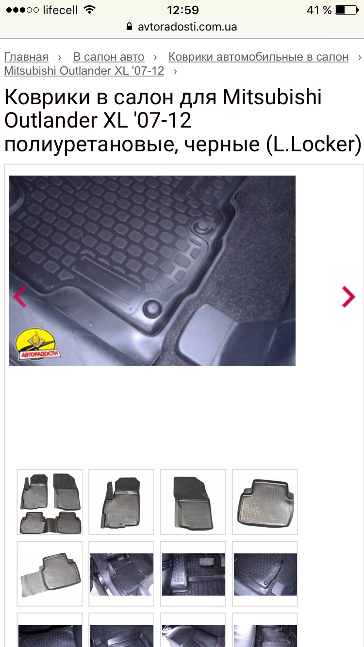 Перший піст і той БАРИГА))) (ПРОДАНО) У мене такі ж Якщо що) 4