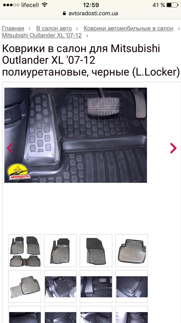 Перший піст і той БАРИГА))) (ПРОДАНО) У мене такі ж Якщо що) 3