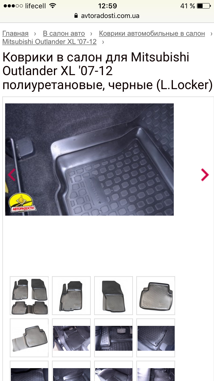 Перший піст і той БАРИГА))) (ПРОДАНО) У мене такі ж Якщо що) 5