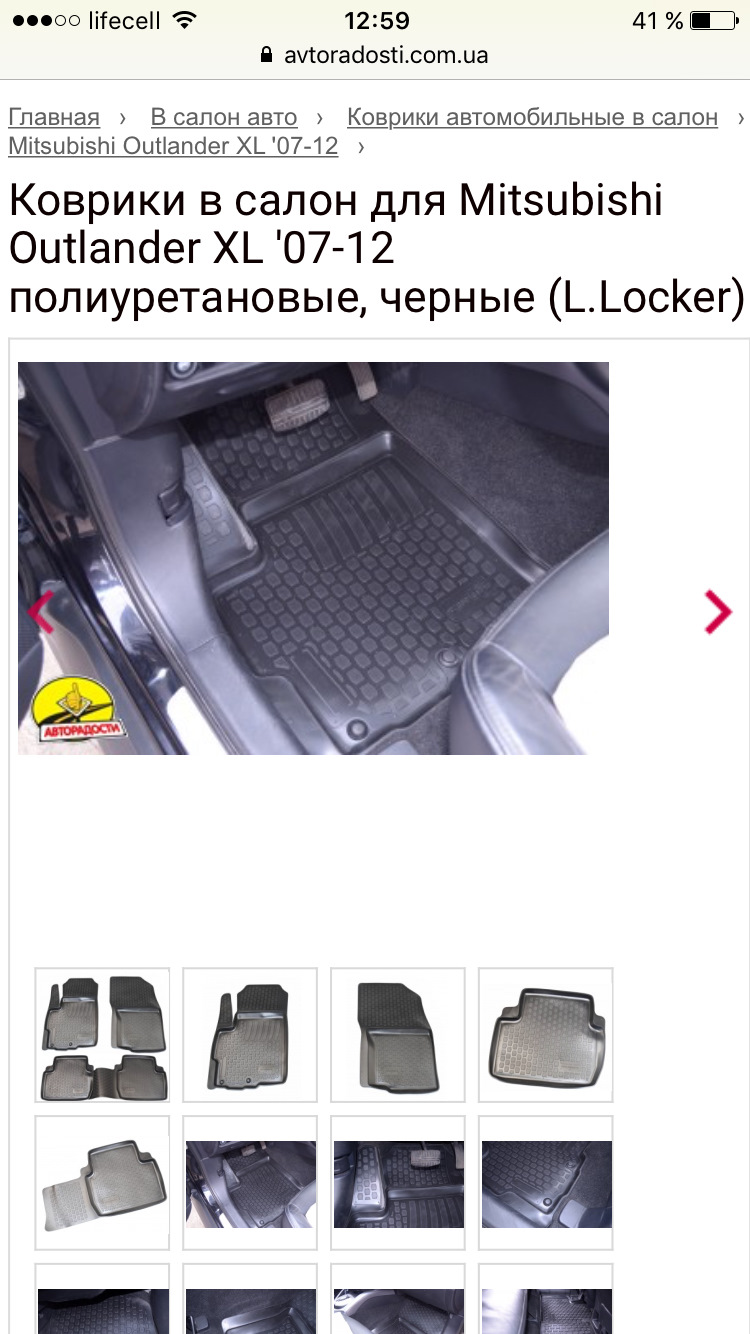 Перший піст і той БАРИГА))) (ПРОДАНО) У мене такі ж Якщо що) 2