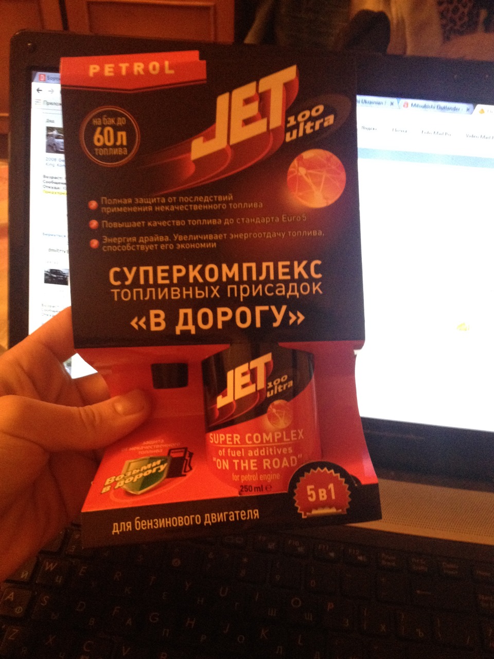Jet 100 Ultra 1