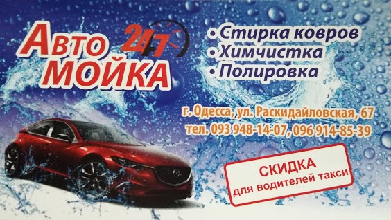 Купанькалися, поки чекали... 3