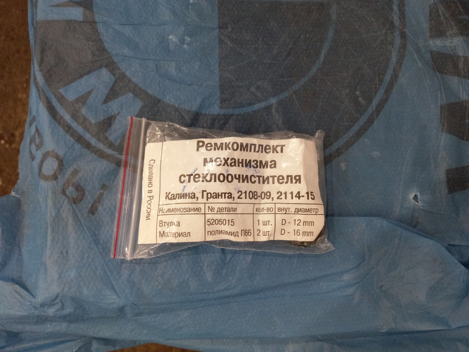 Як у всіх ... проблема з трапецією 3