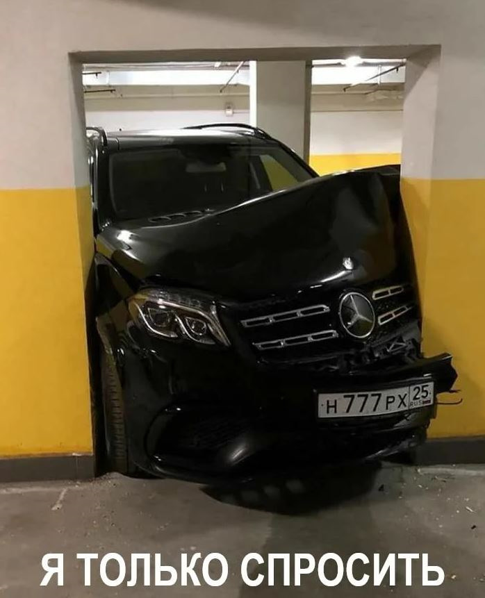 Це не жарт, це реальність? 1