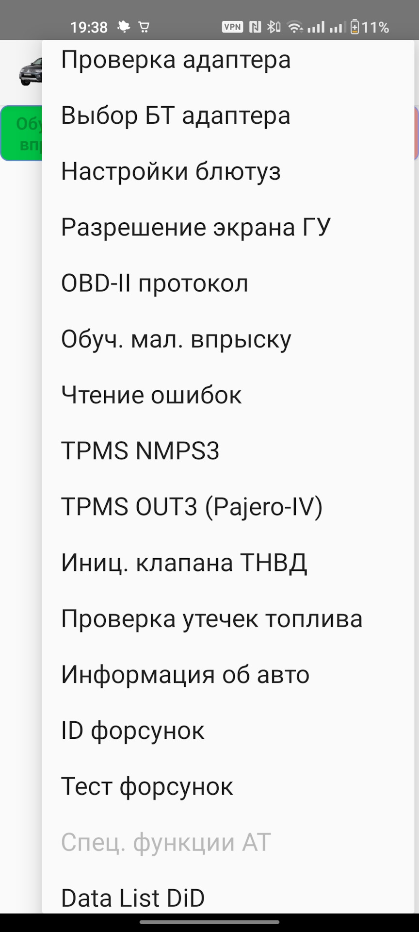 2й комплект коліс з TPMS без візиту на сто 3