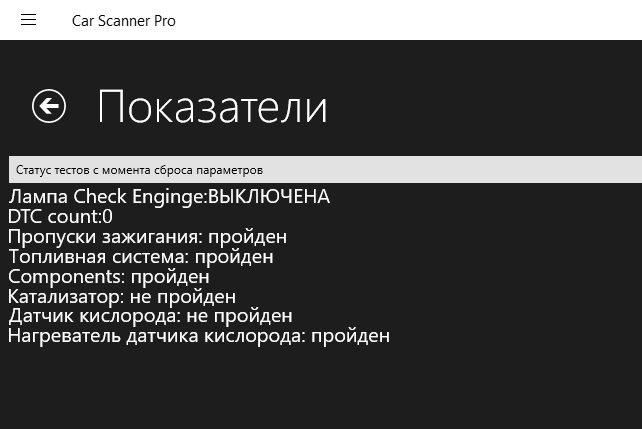 HELP SOS Двигун троїть у режимі D, оберти падають до 600. 1
