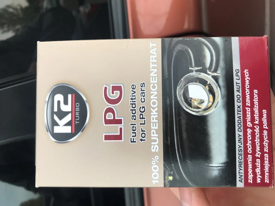 Присадка K2 LPG