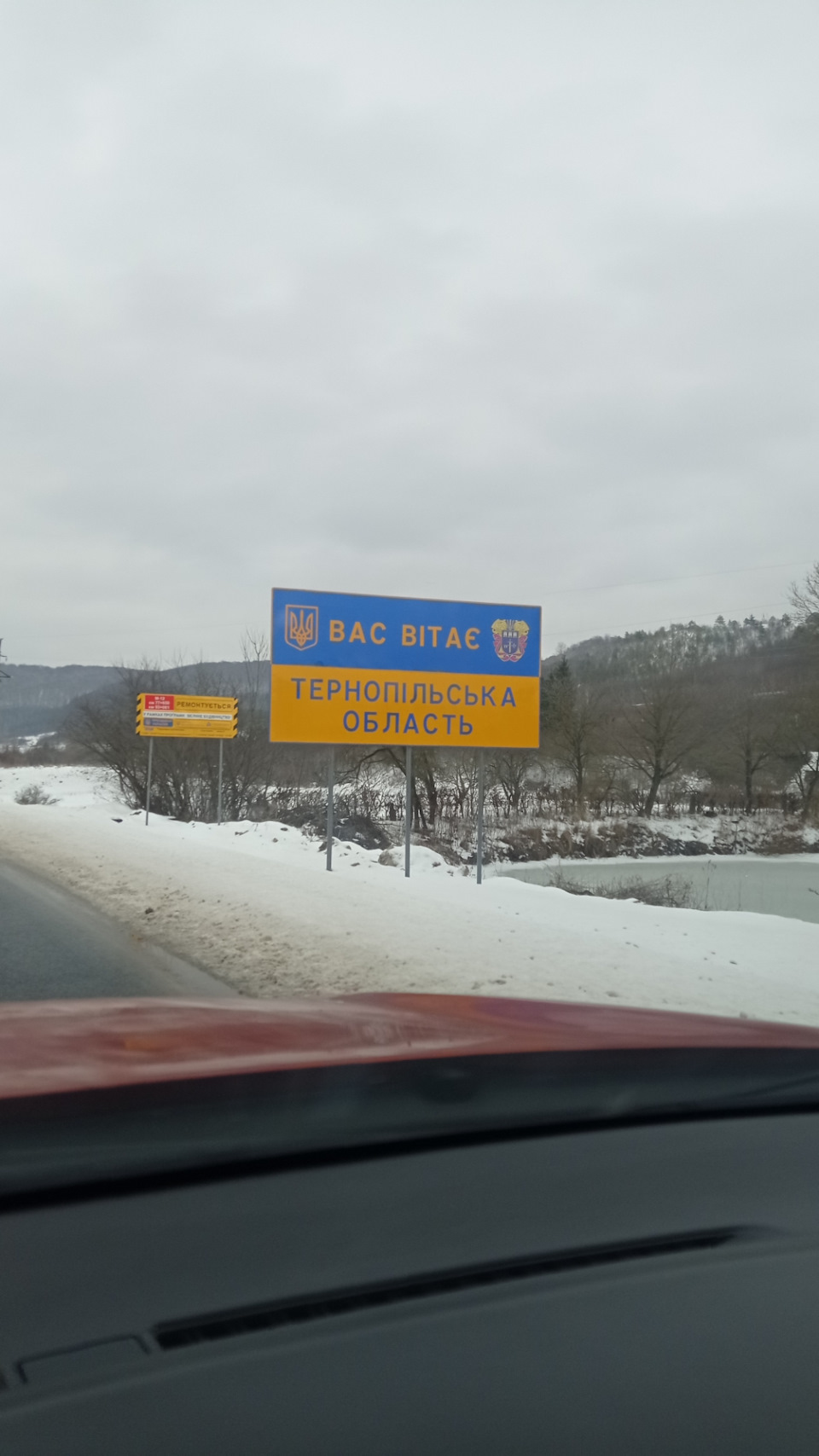 Подорож Ужгород, Івано-Франківськ 4