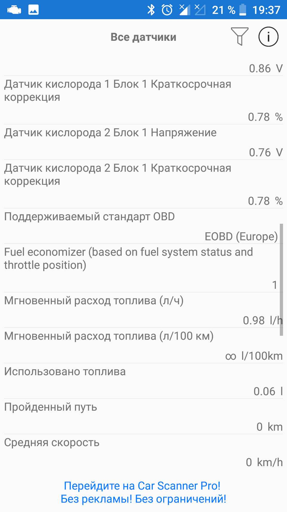 Заміна свічок 4