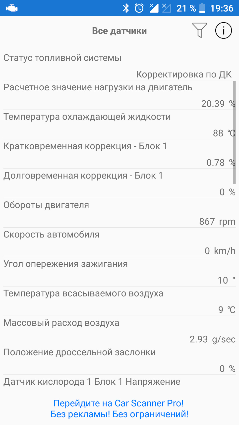 Заміна свічок 3