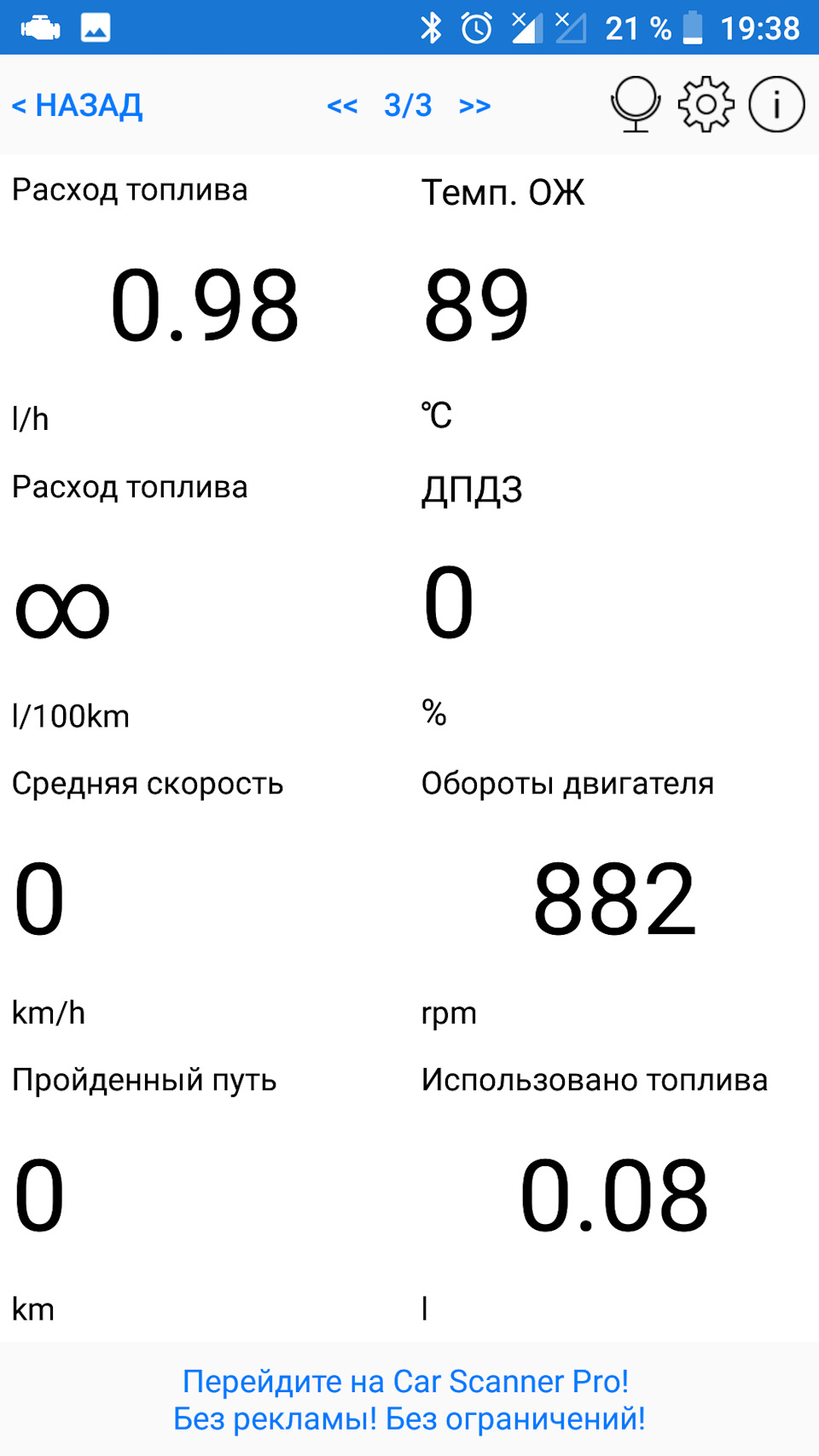 Заміна свічок 5