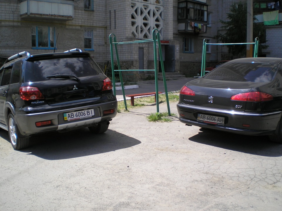 Ось так зустрічка 1